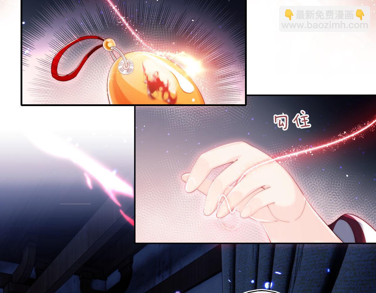 第2话 哄骗男主献出身体！5