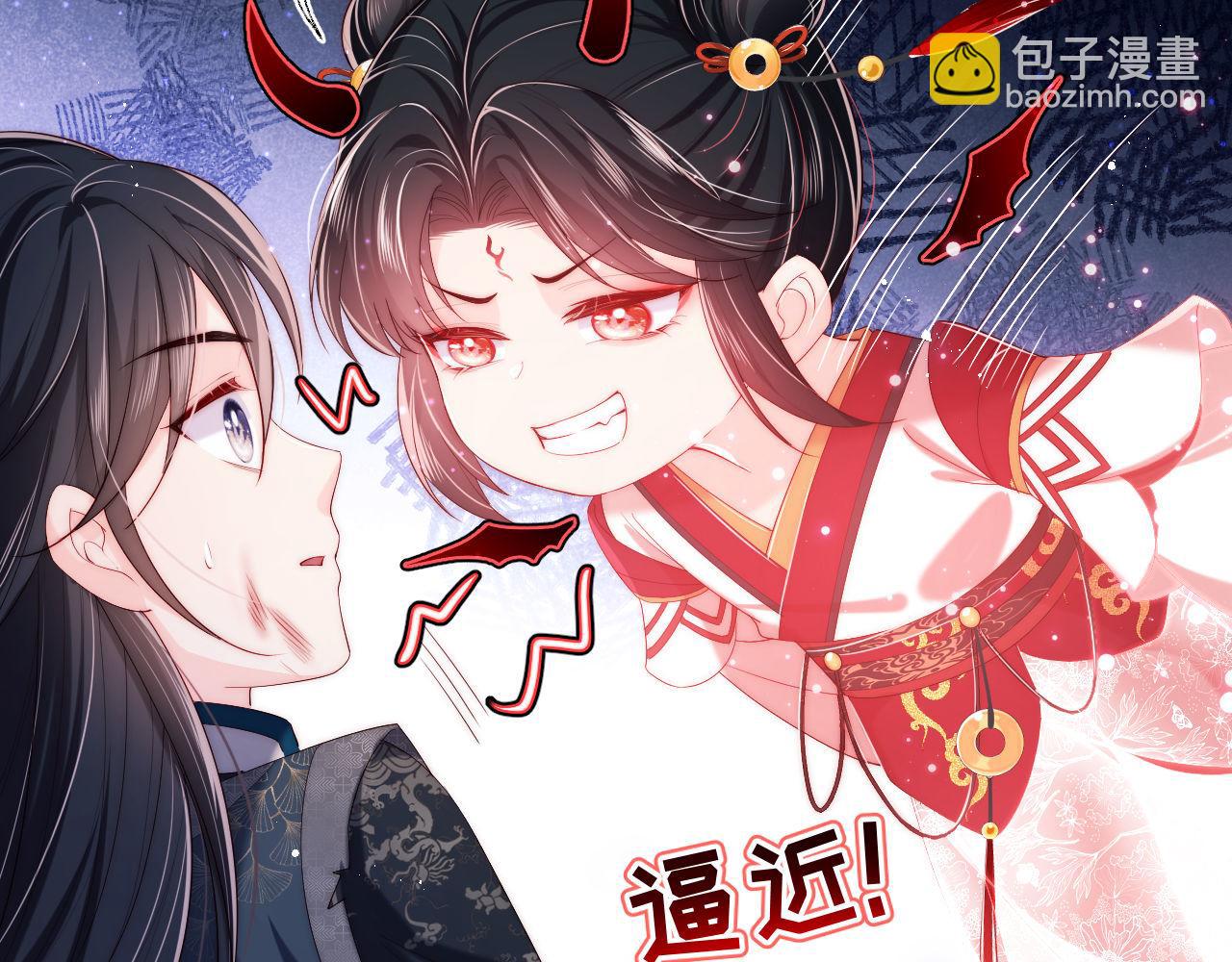 第2话 哄骗男主献出身体！52