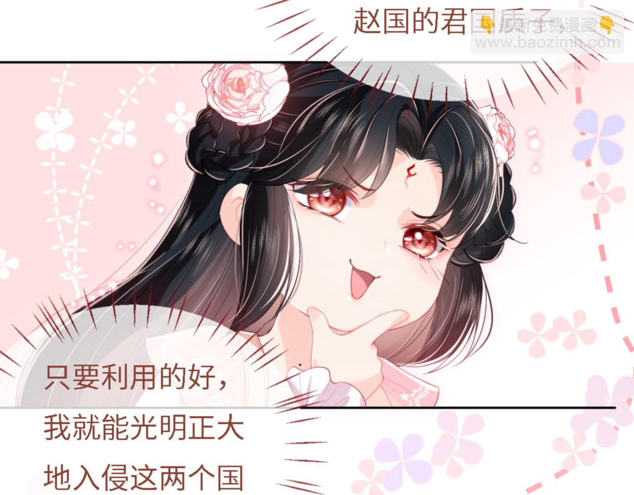 第8话 朝朝你变了21