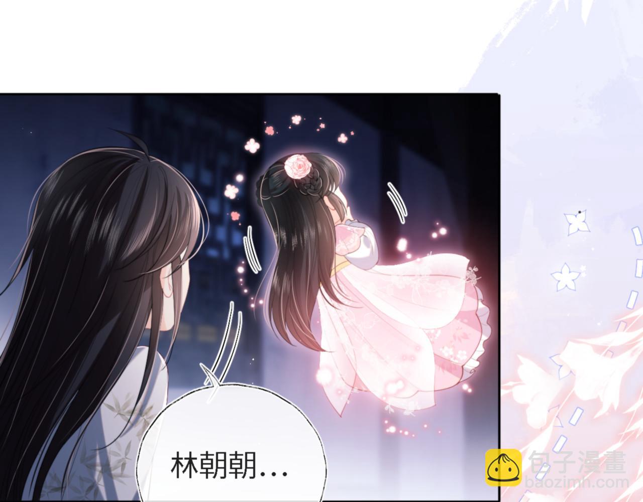第8话 朝朝你变了25