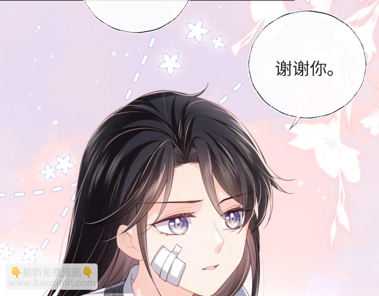 第8话 朝朝你变了26