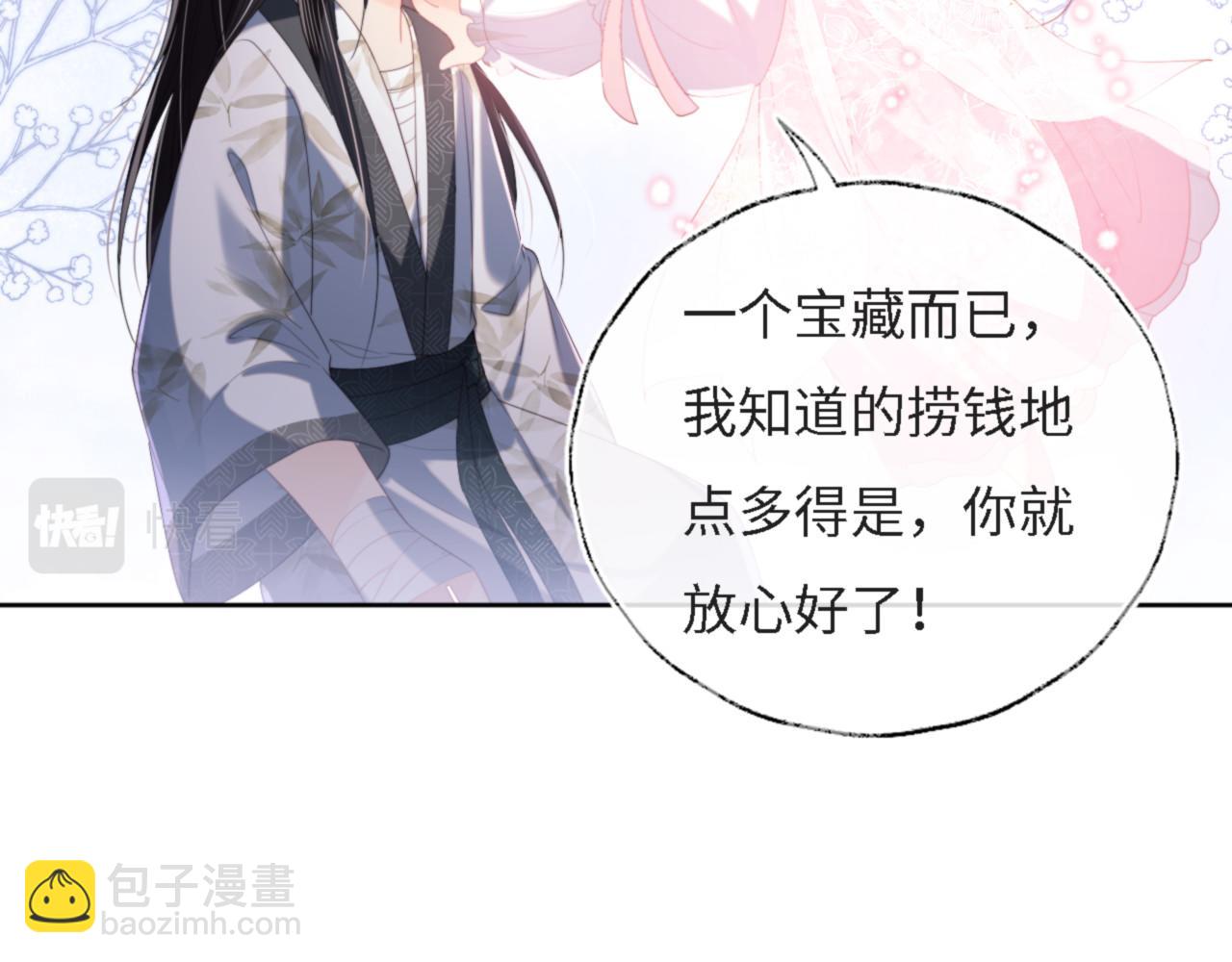 第8话 朝朝你变了34