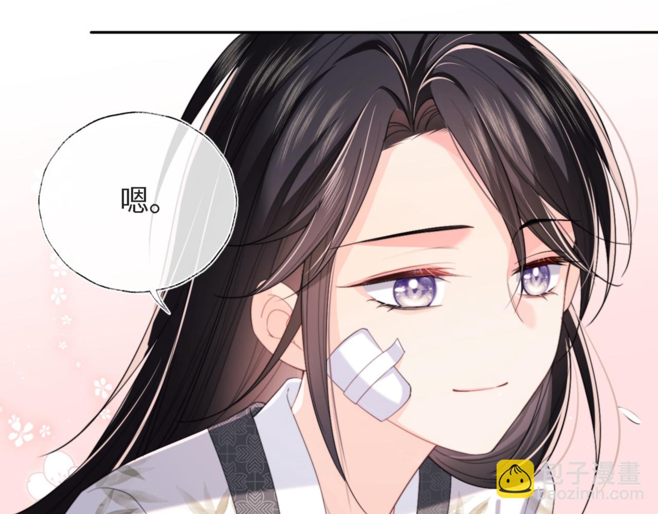 第8话 朝朝你变了36
