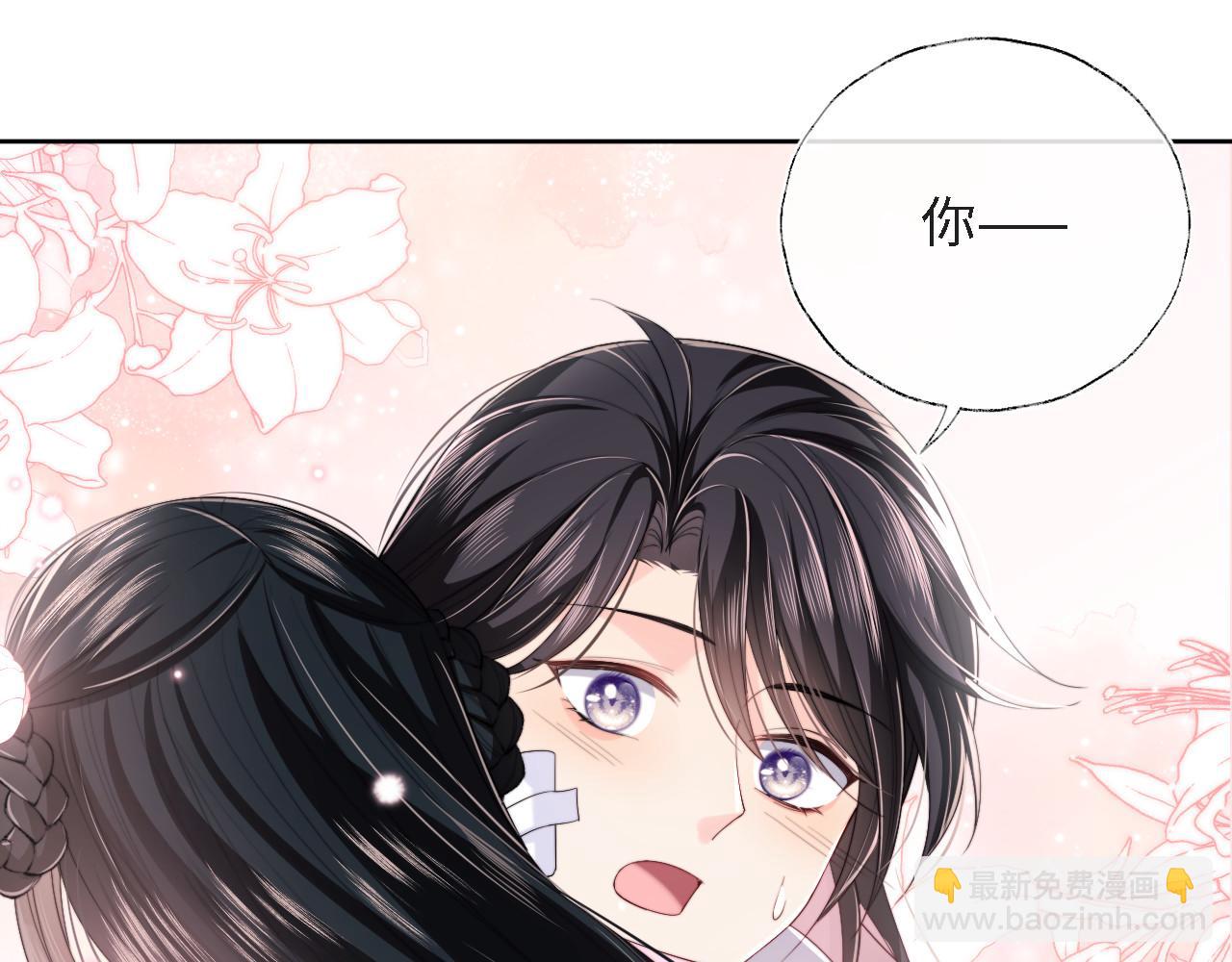 第8话 朝朝你变了56