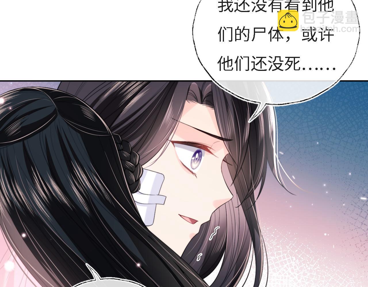 第8话 朝朝你变了59