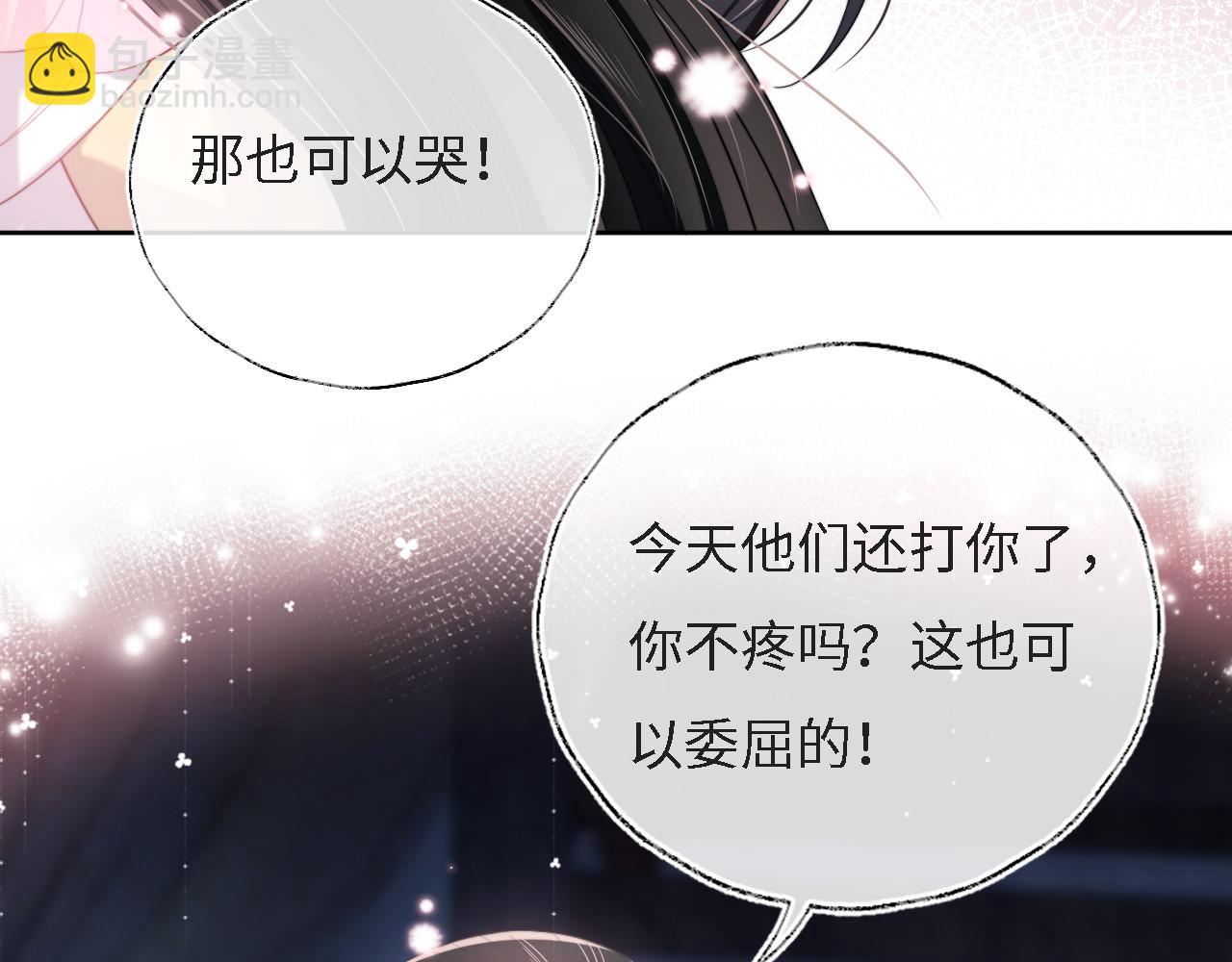 第8话 朝朝你变了60