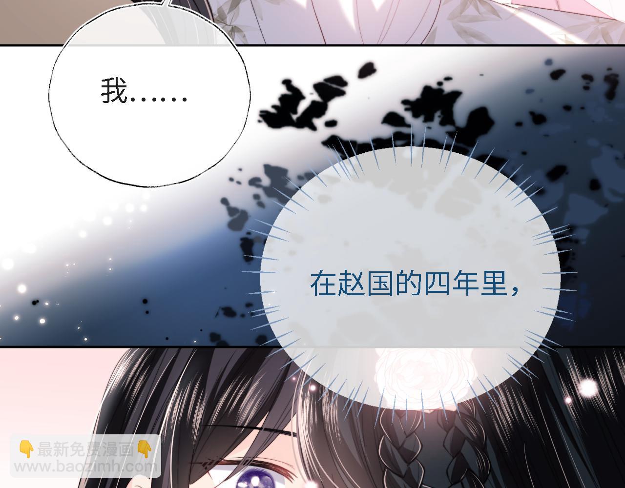 第8话 朝朝你变了62
