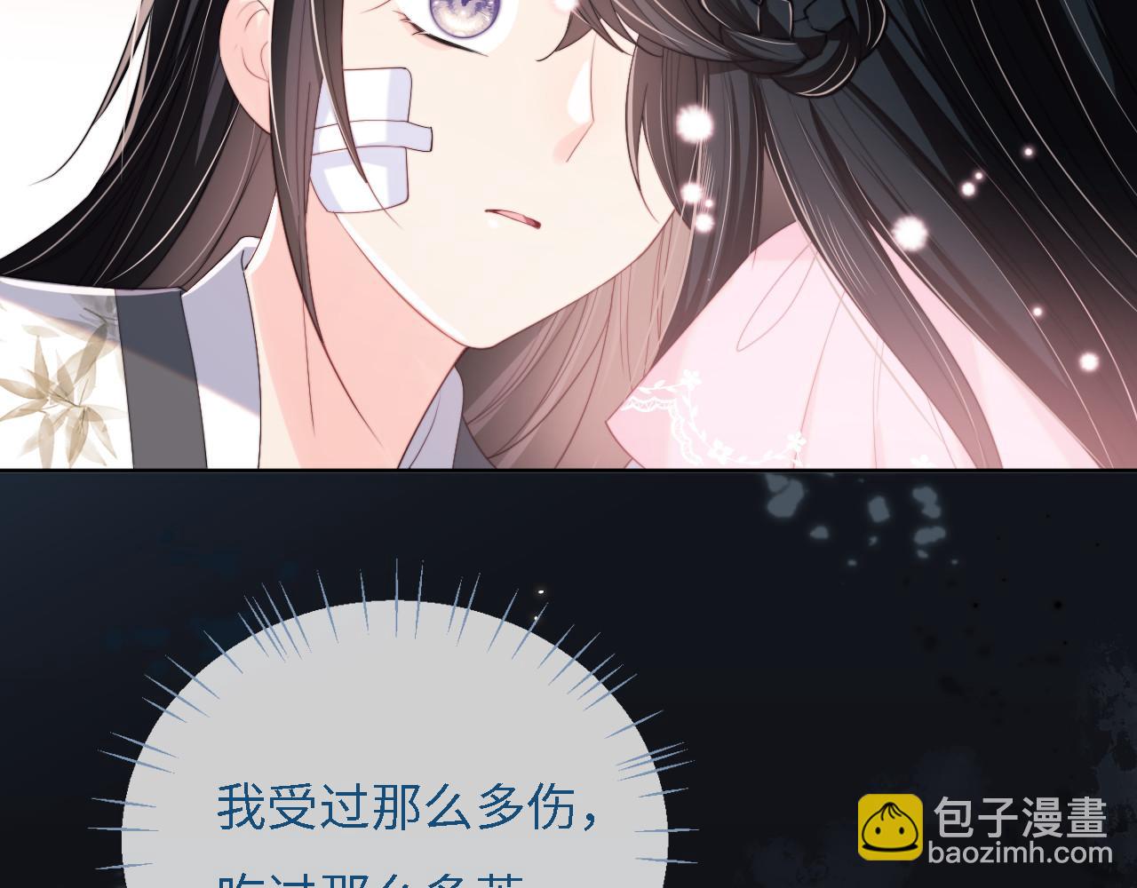 第8话 朝朝你变了63
