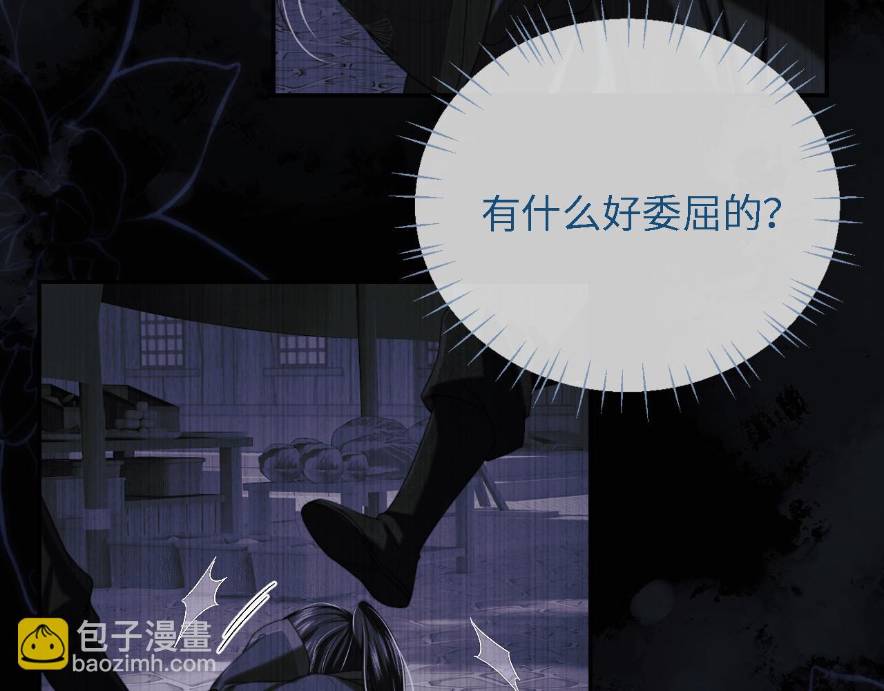 第8话 朝朝你变了65
