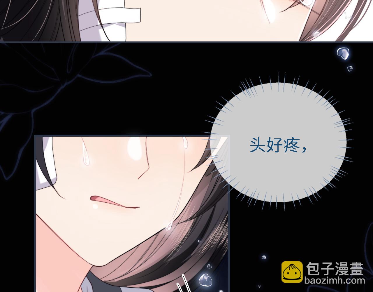 第8话 朝朝你变了68
