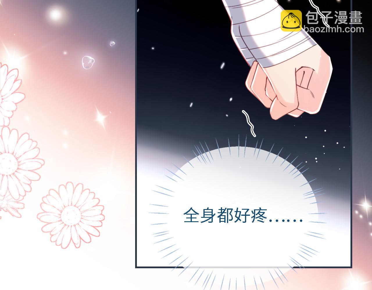 第8话 朝朝你变了70