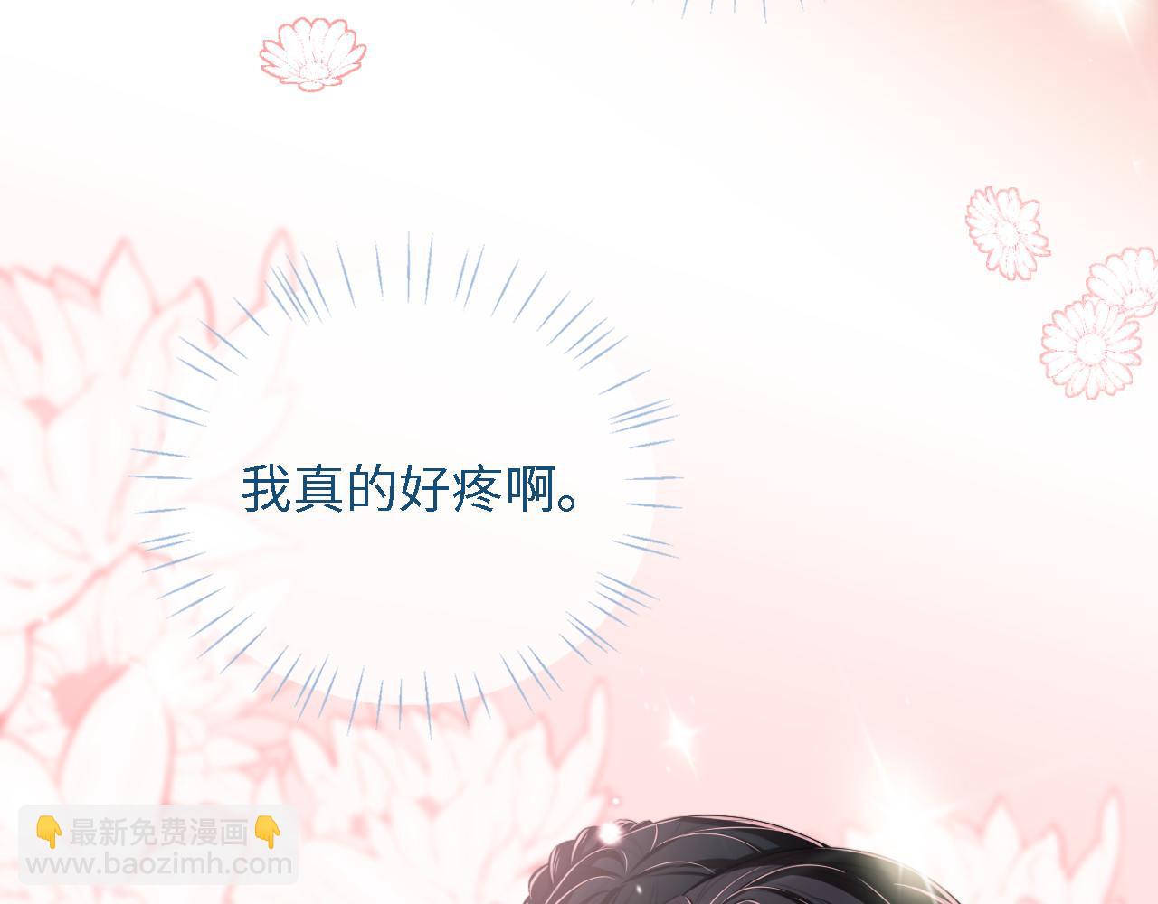 第8话 朝朝你变了71