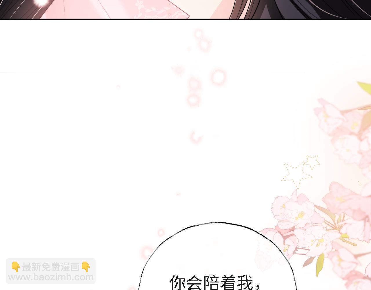 第8话 朝朝你变了76