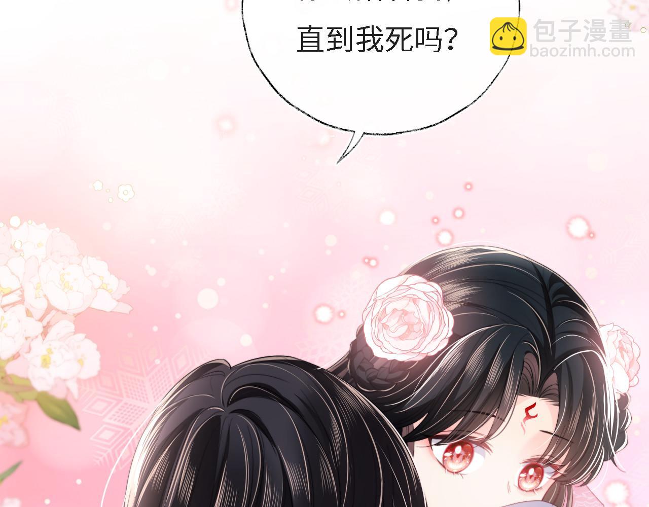 第8话 朝朝你变了77
