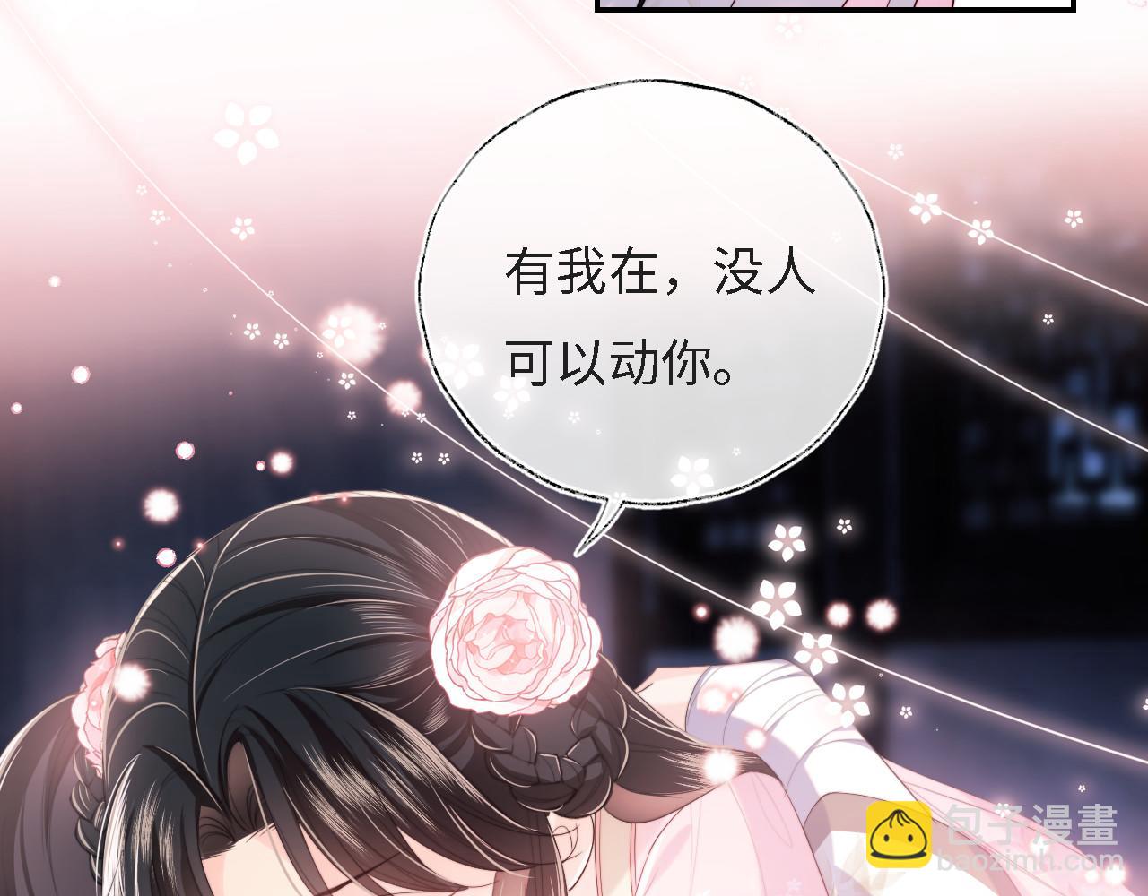 第8话 朝朝你变了81