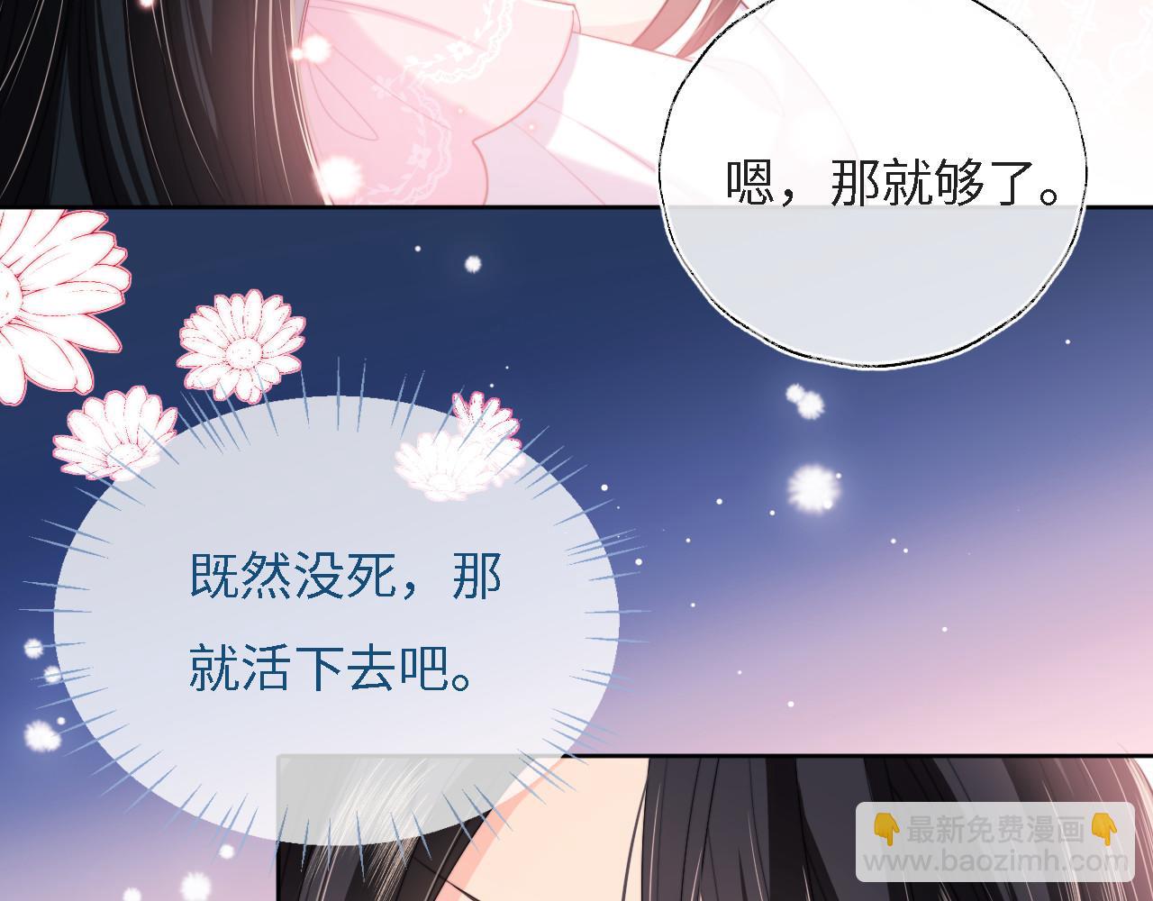 第8话 朝朝你变了84