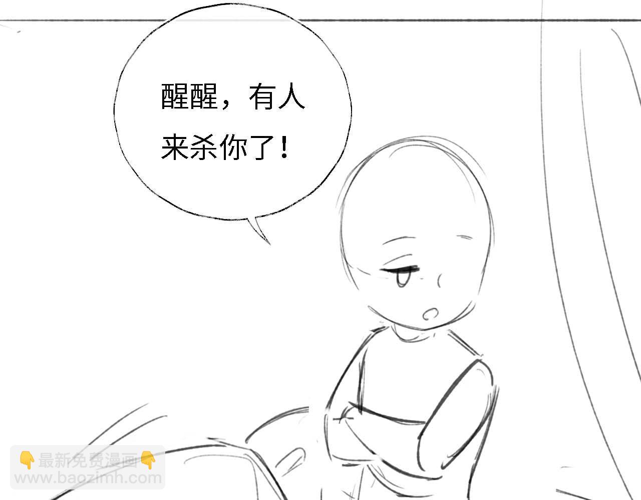 第8话 朝朝你变了91