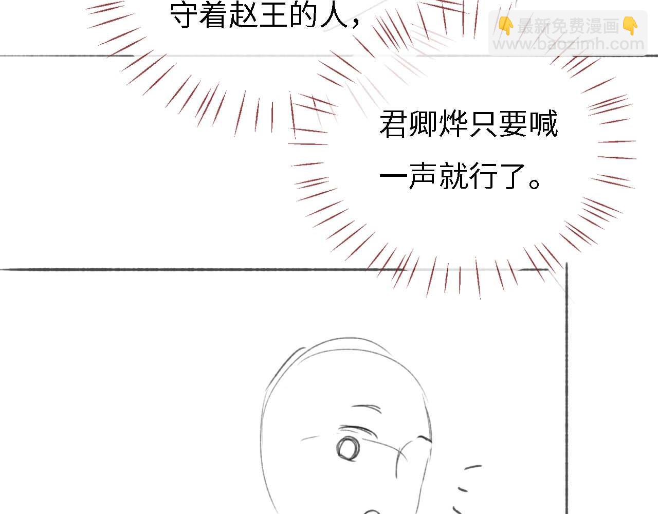第8话 朝朝你变了93