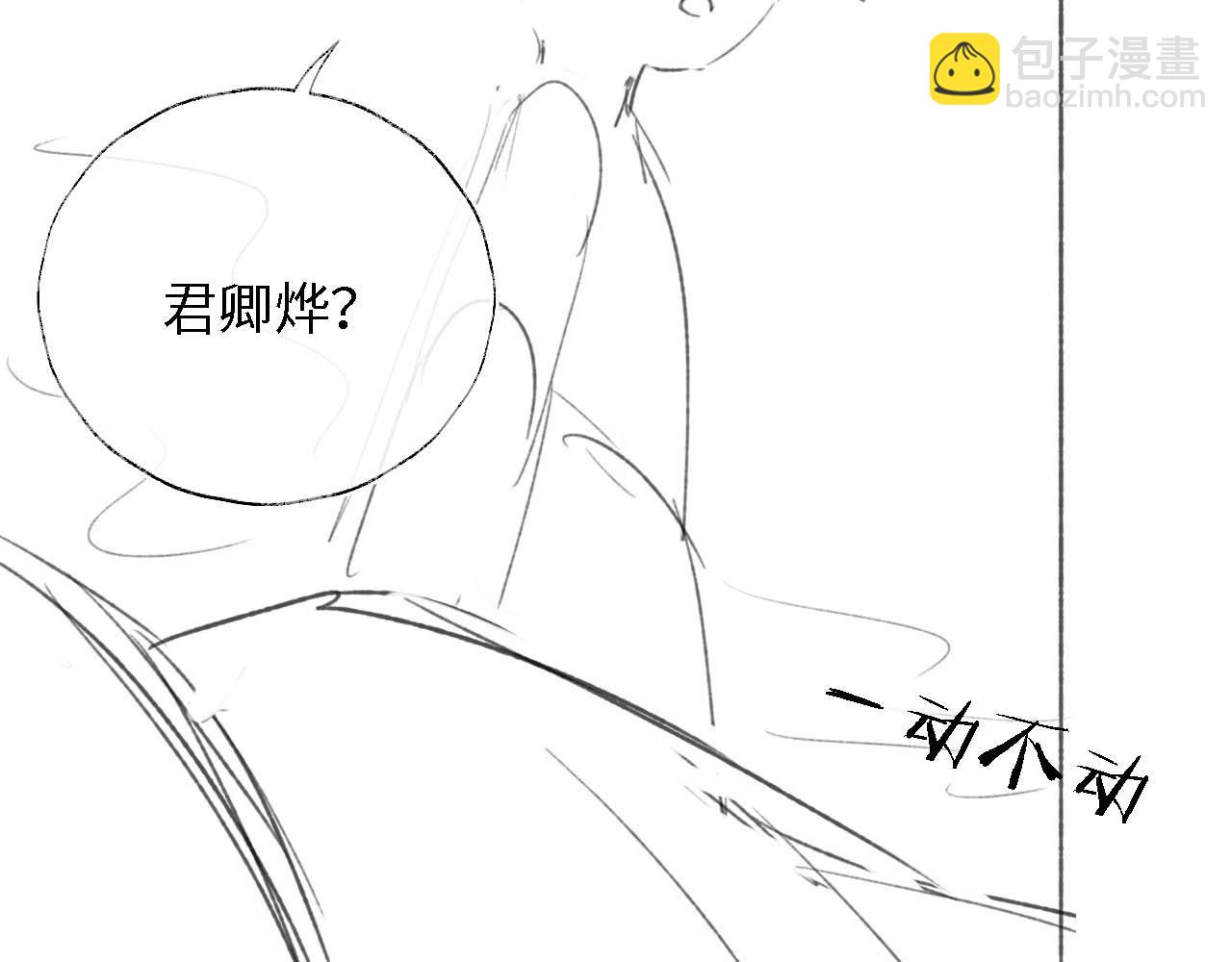 第8话 朝朝你变了94