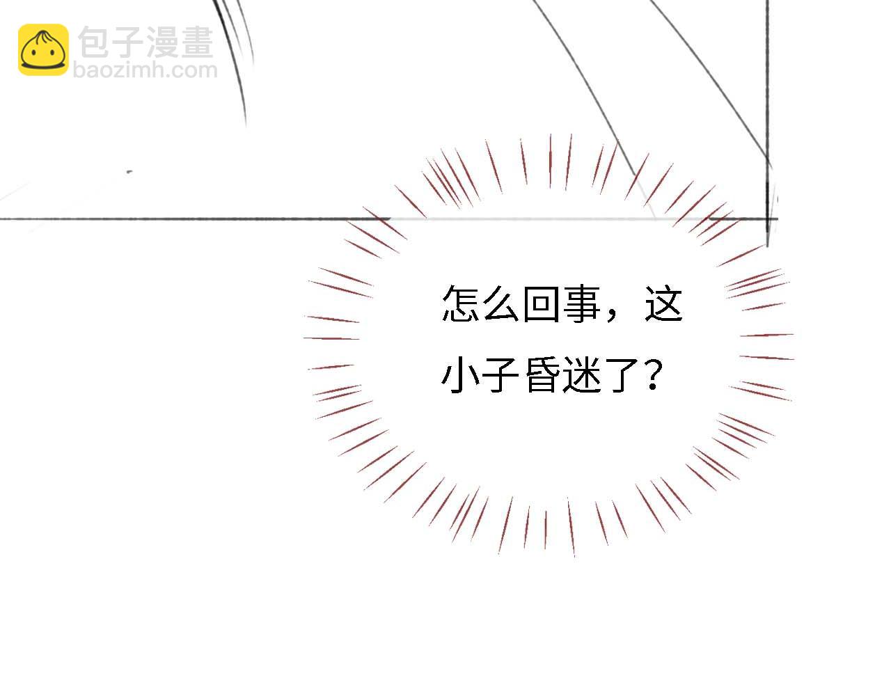 第8话 朝朝你变了95