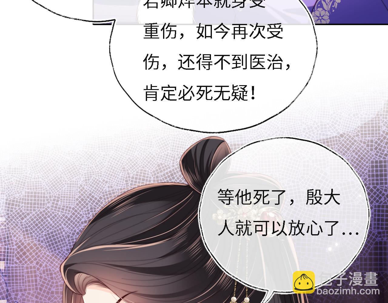 第10话 这里我征用了11
