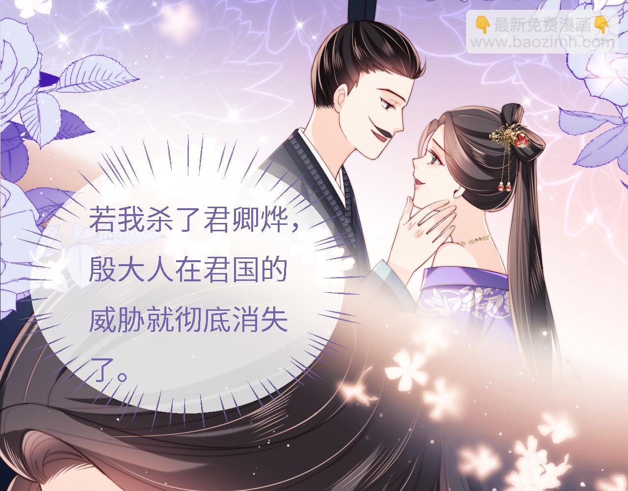 第10话 这里我征用了13