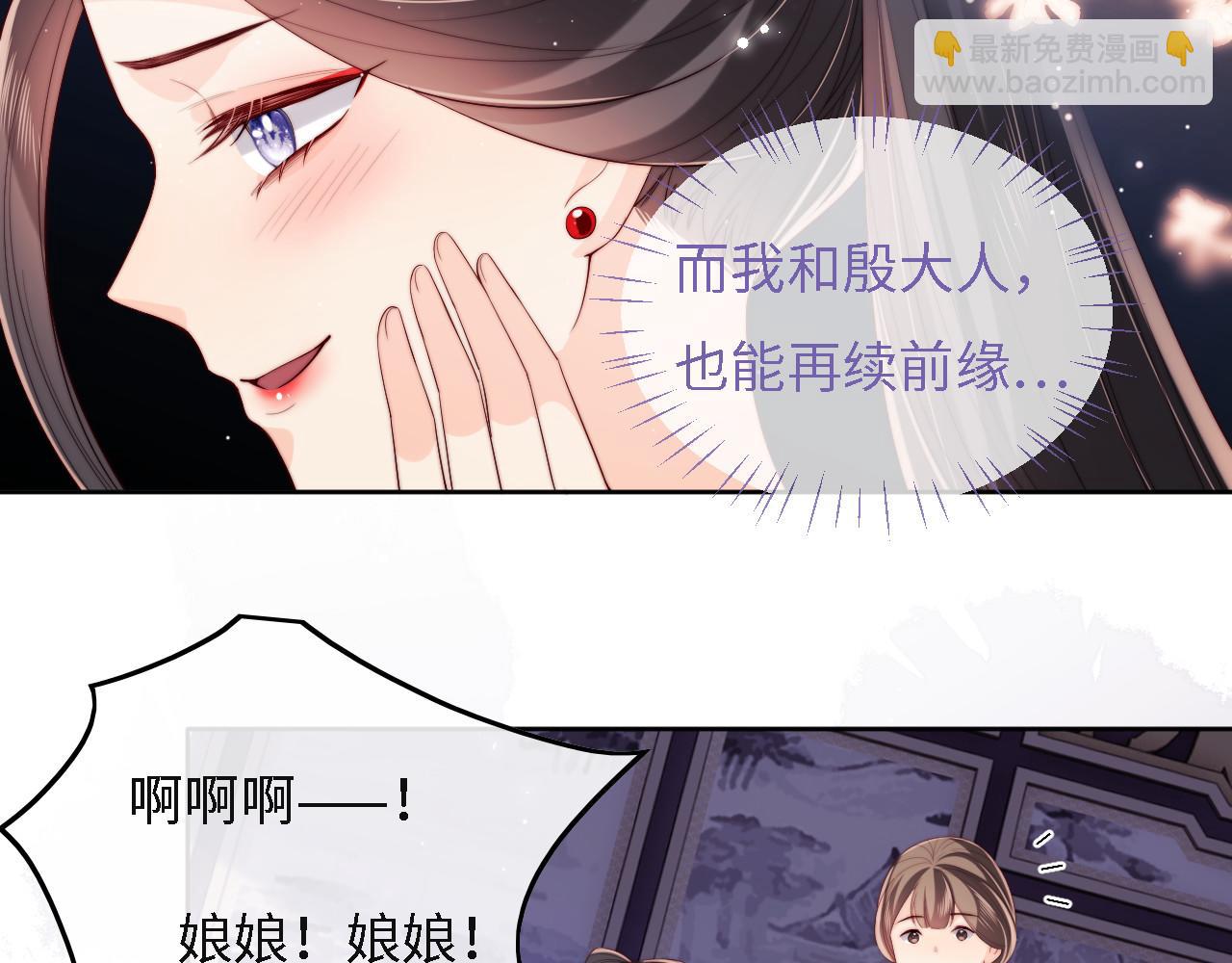第10话 这里我征用了14