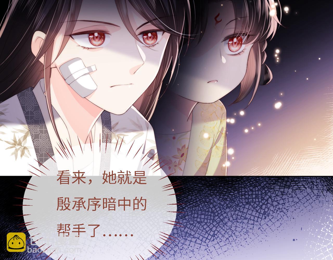 第10话 这里我征用了25
