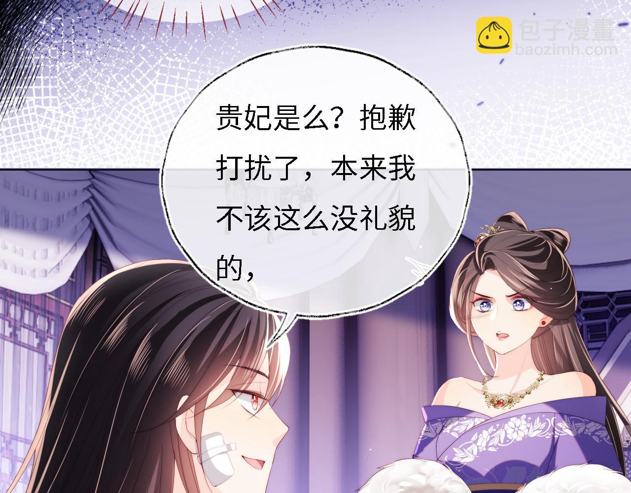 第10话 这里我征用了26