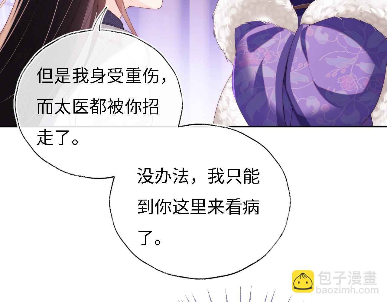 第10话 这里我征用了27
