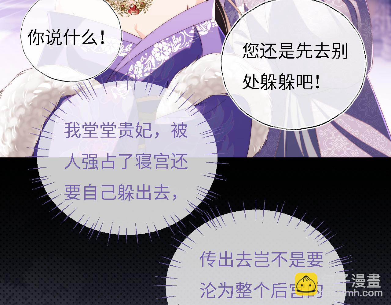 第10话 这里我征用了31