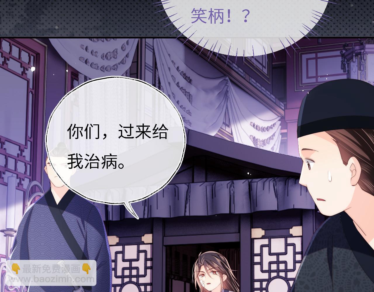第10话 这里我征用了32