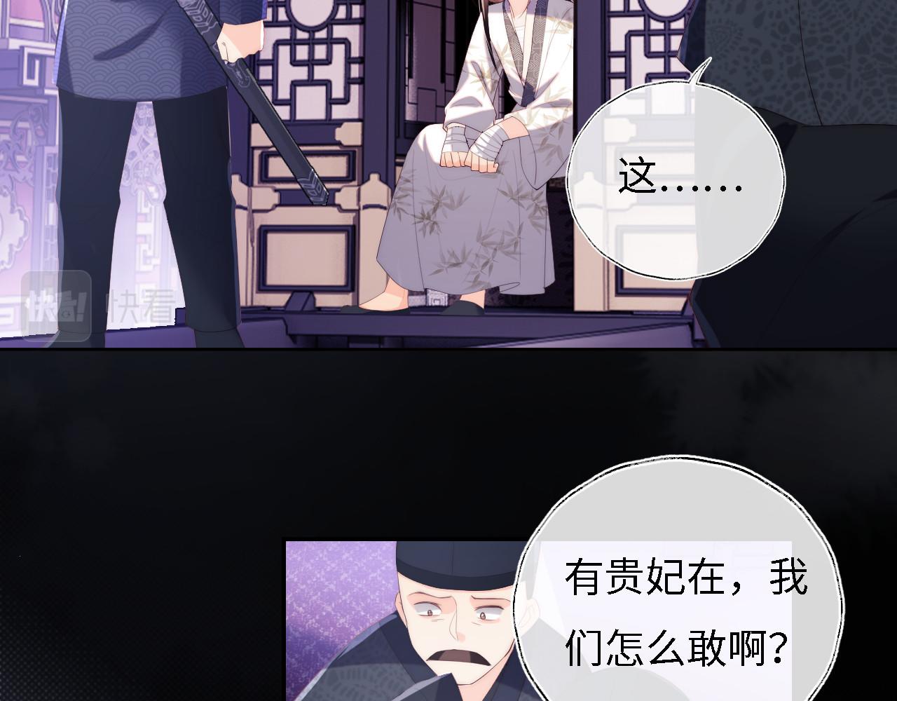 第10话 这里我征用了33