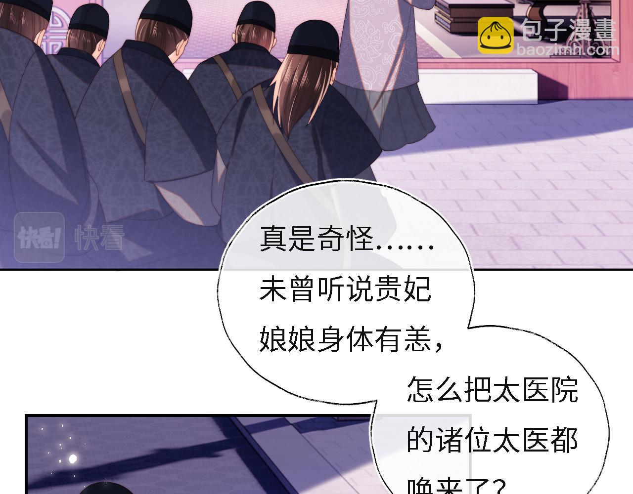 第10话 这里我征用了4
