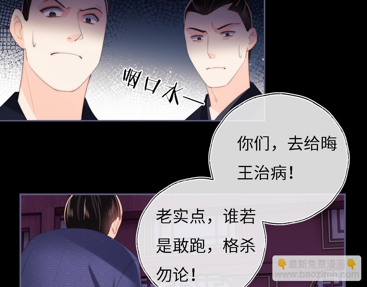 第10话 这里我征用了55