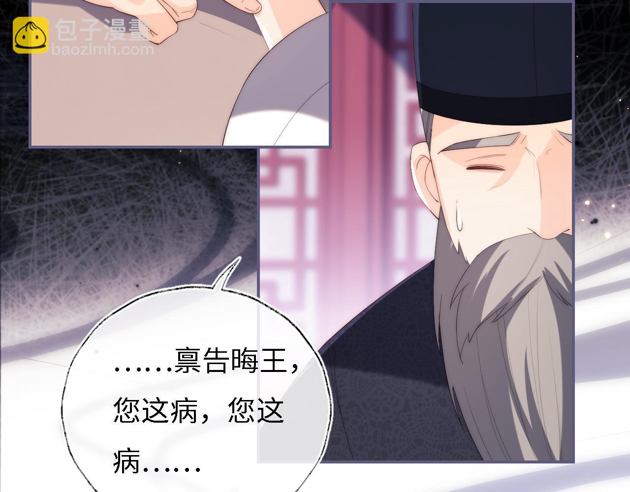 第10话 这里我征用了60
