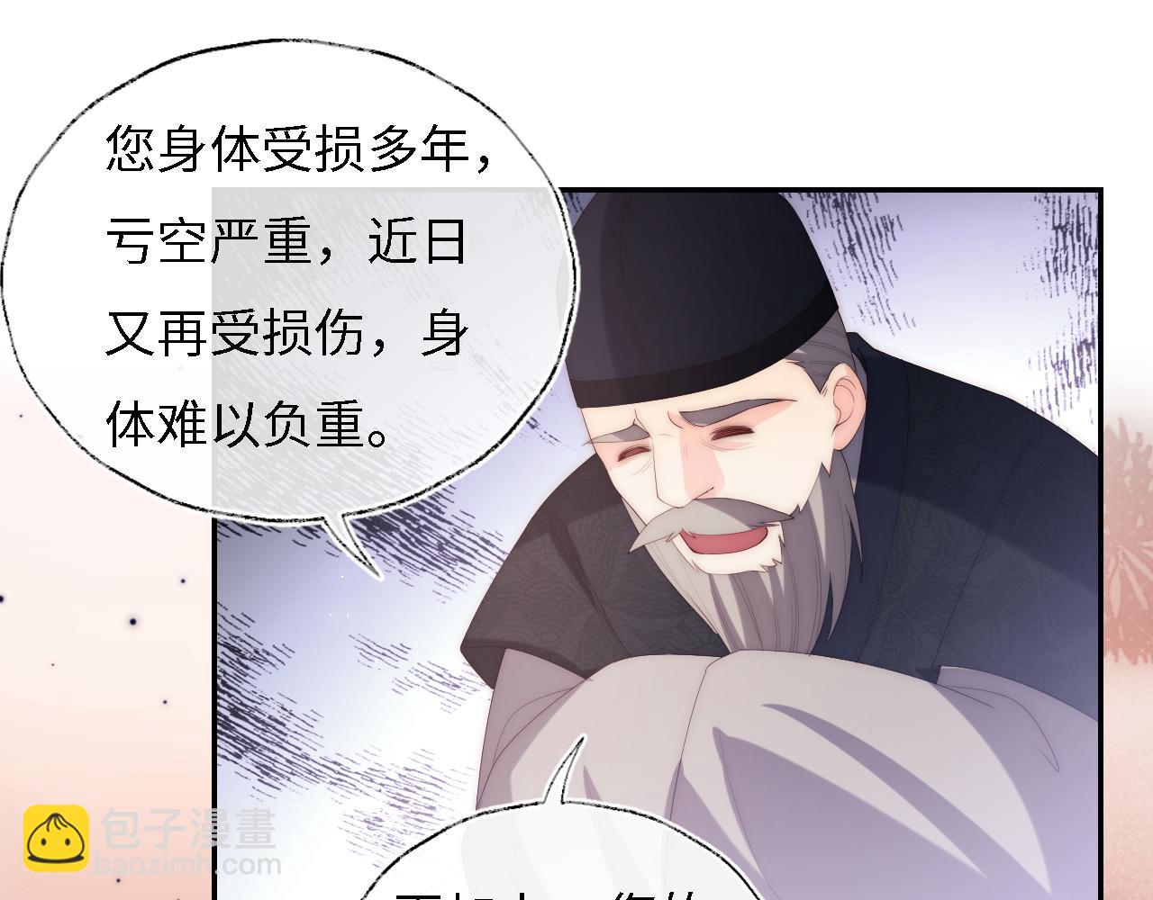 第10话 这里我征用了63