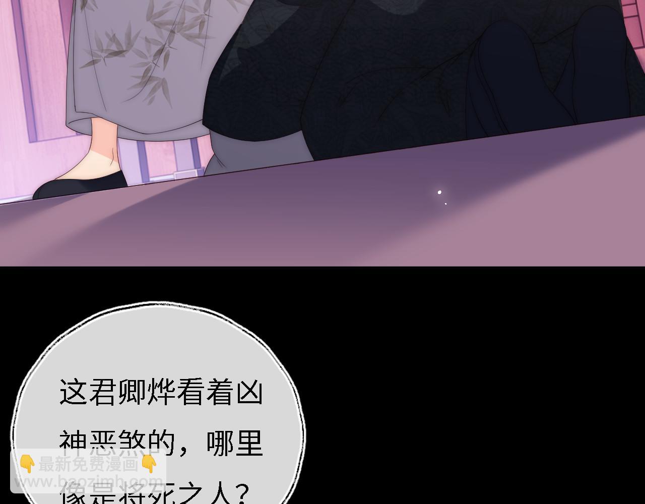 第10话 这里我征用了66