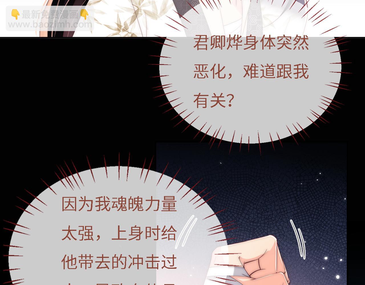 第10话 这里我征用了69