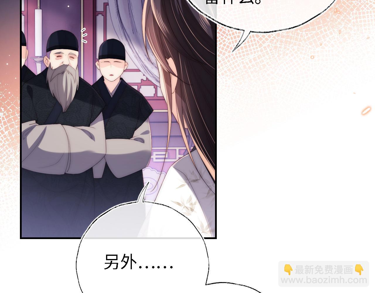 第10话 这里我征用了71