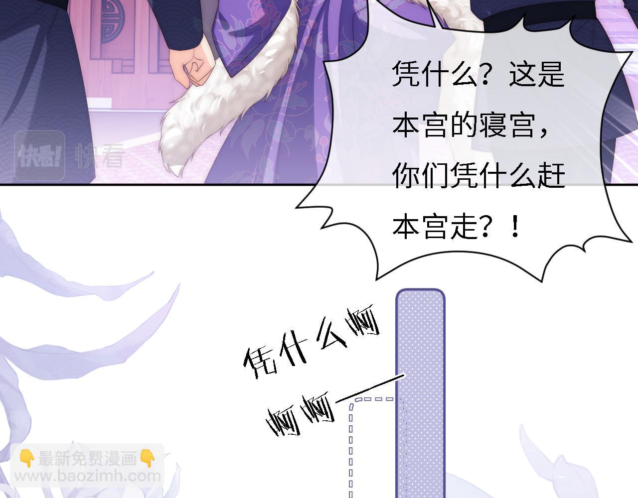 第10话 这里我征用了73