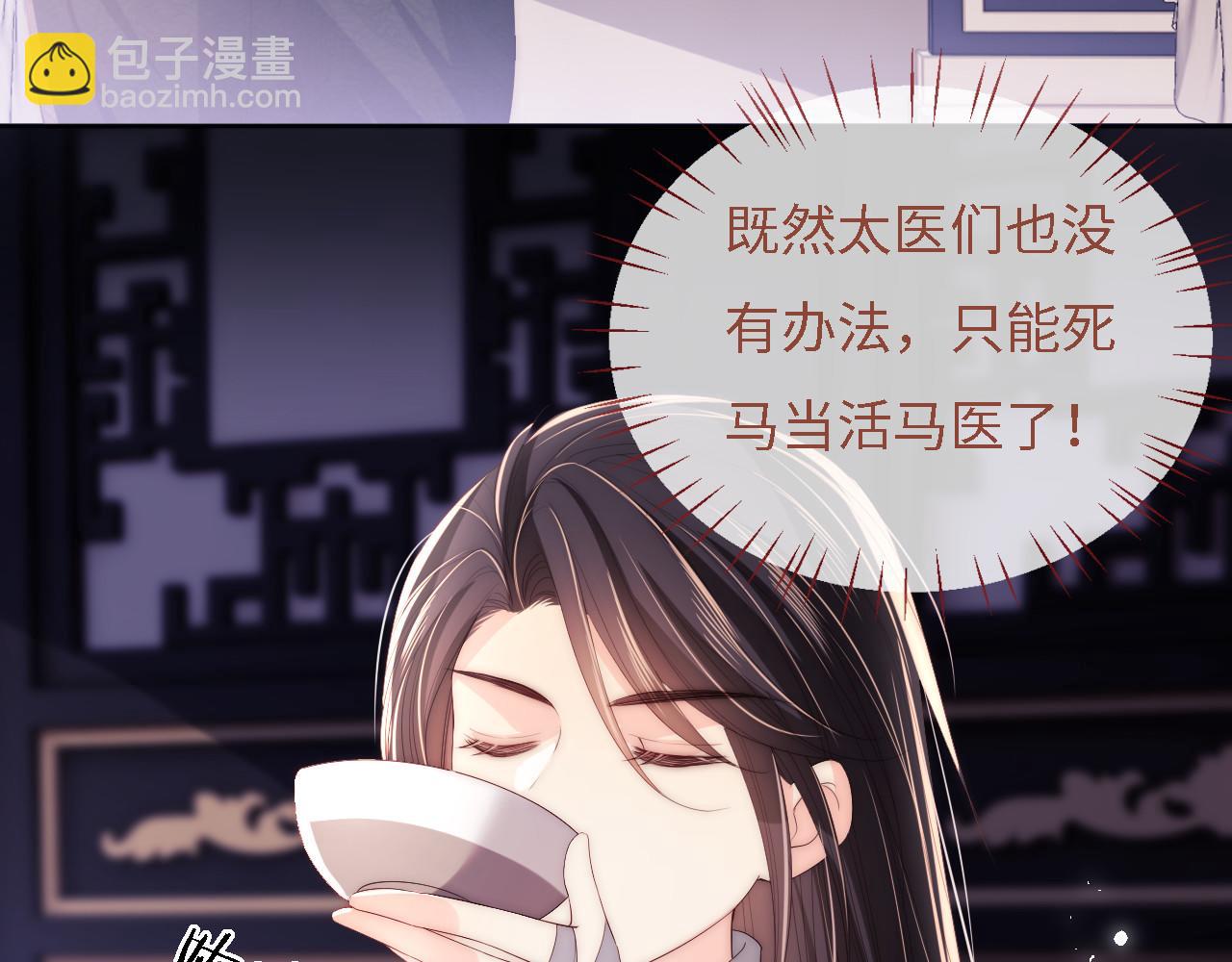 第10话 这里我征用了76