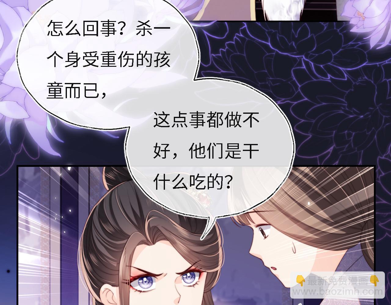 第10话 这里我征用了8