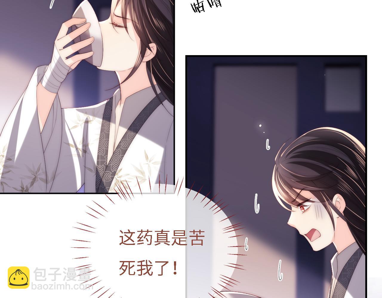 第10话 这里我征用了80