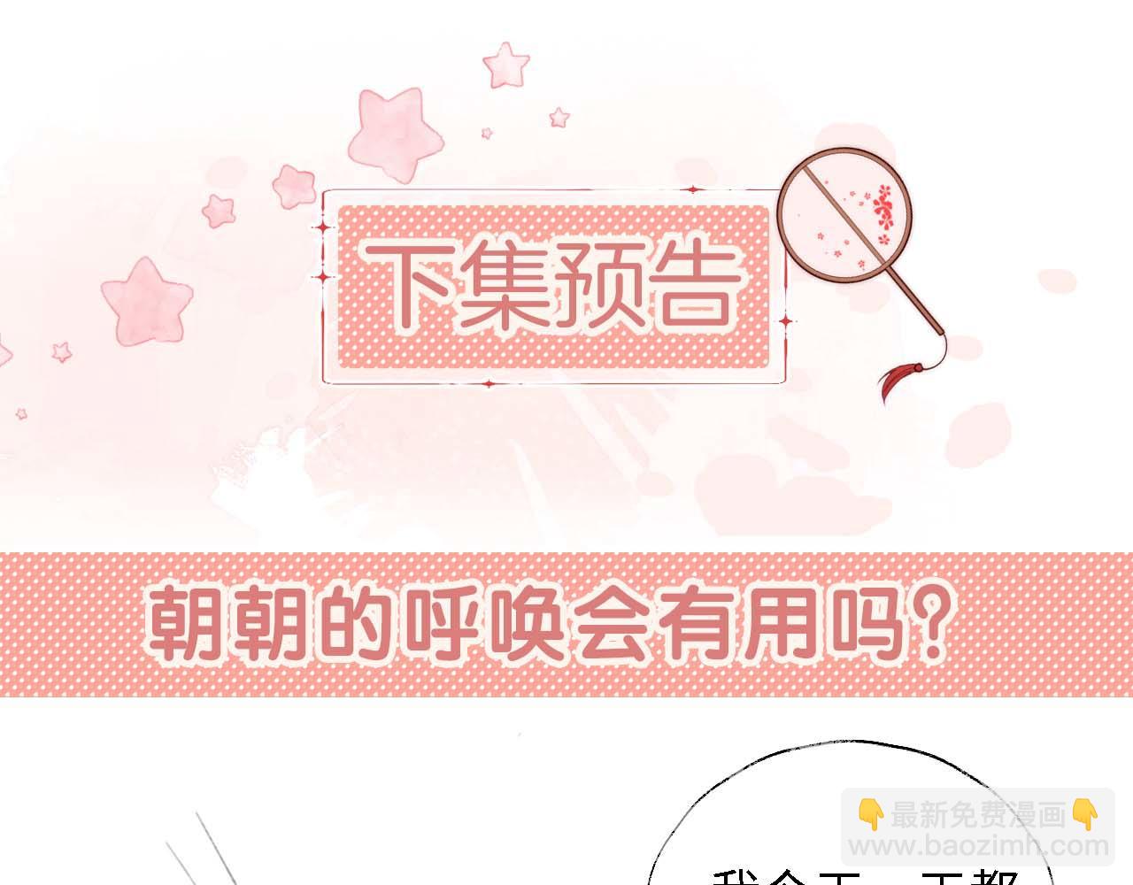 第10话 这里我征用了84