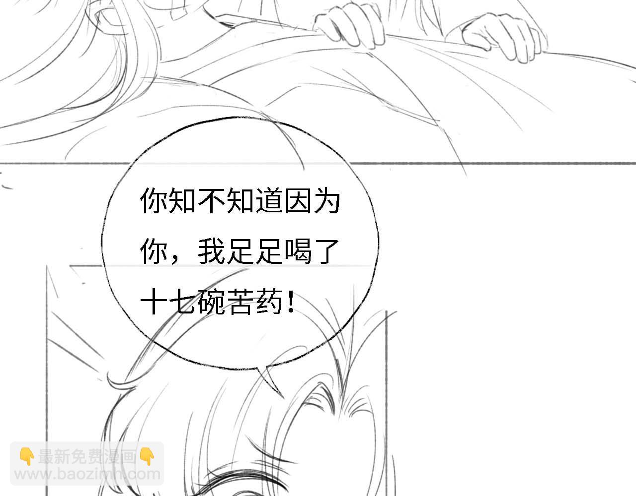 第10话 这里我征用了86