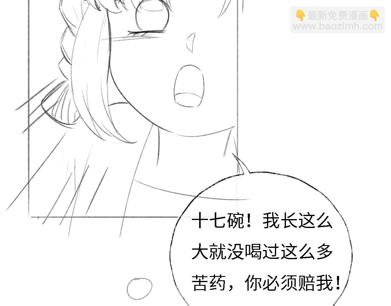 第10话 这里我征用了87