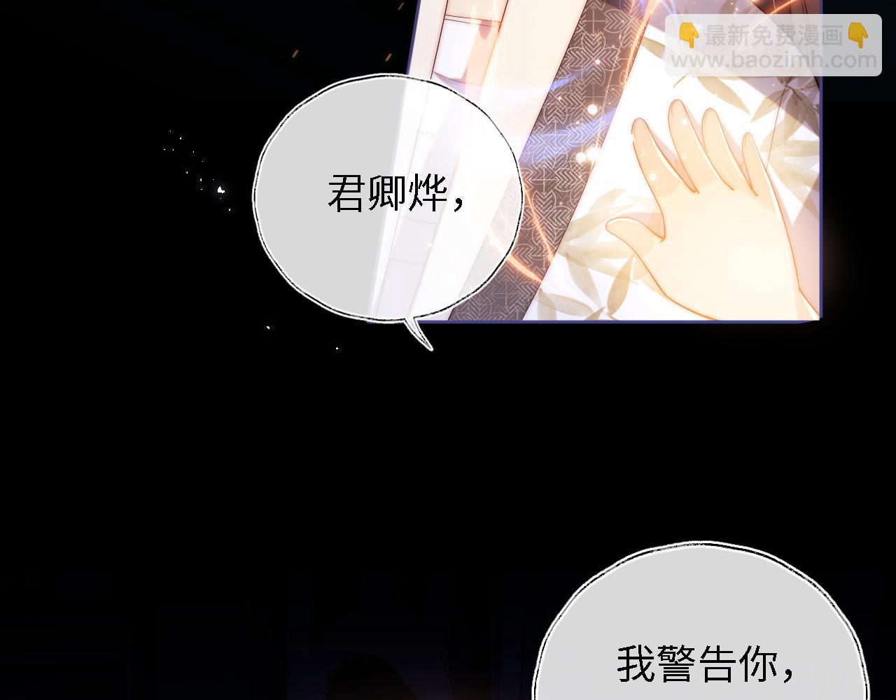 第11话 小恶女要消失了？！17