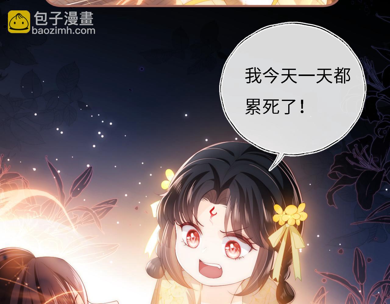 第11话 小恶女要消失了？！25