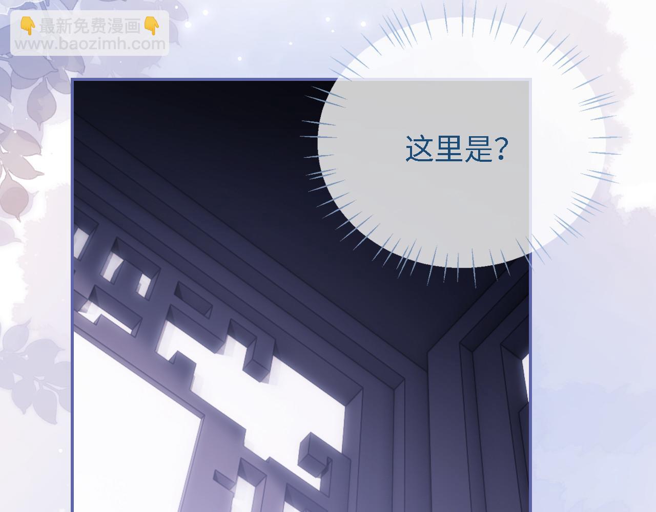第11话 小恶女要消失了？！33